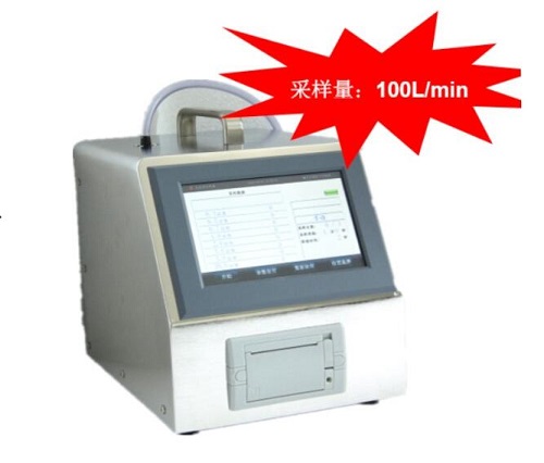 塵埃粒子計(jì)數(shù)器